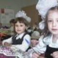 Первый класс